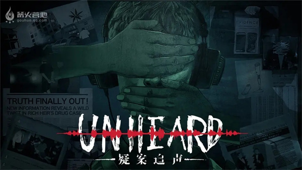疑案追声手机版(Unheard)截图