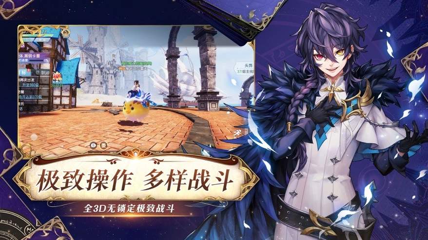 战斗吧龙魂截图