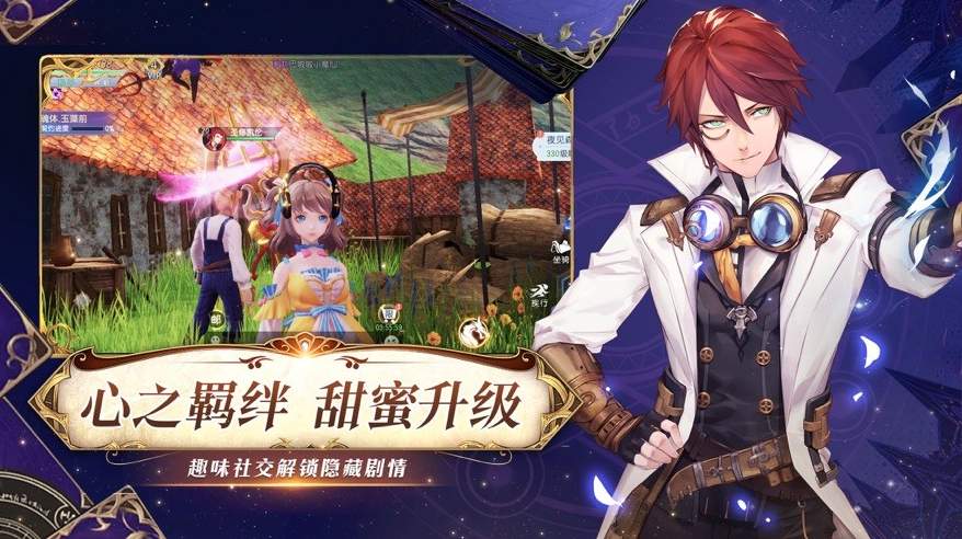 战斗吧龙魂截图