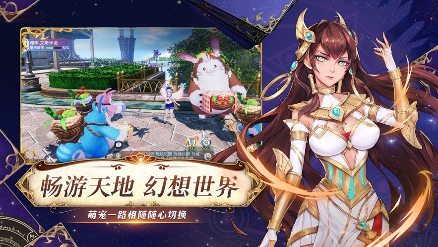战斗吧龙魂截图