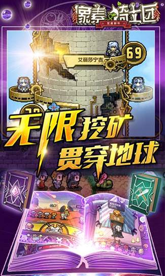 像素骑士团截图