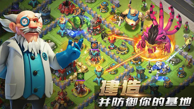 僵尸启示录游戏截图