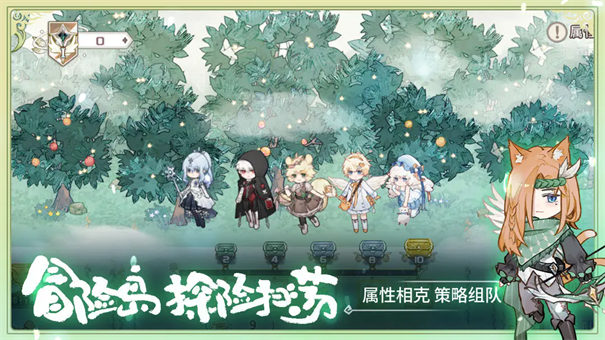 奇幻森林岛手游截图
