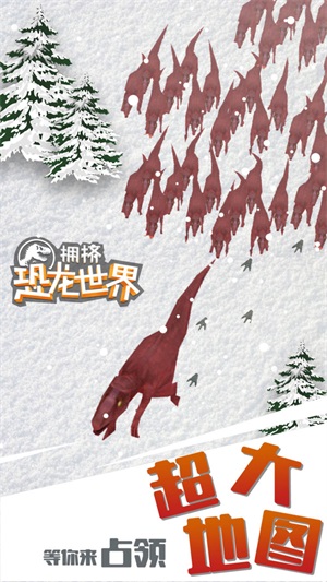 像素恐龙世界截图