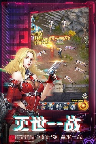 皇家园林九游版截图