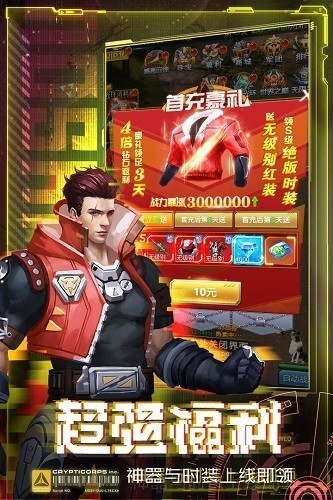 皇家园林九游版截图