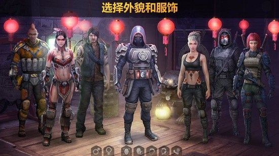 僵尸的黎明截图
