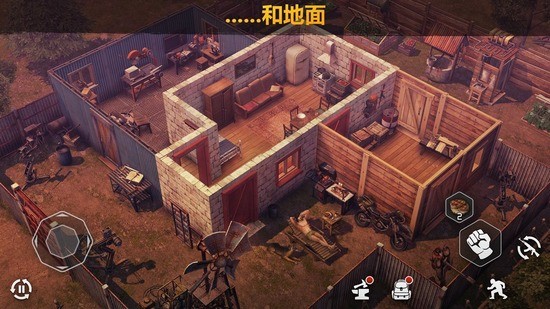 僵尸的黎明截图