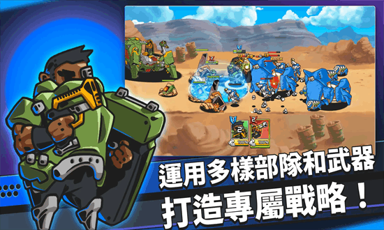 疯狂麦克斯游戏截图