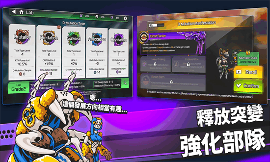 疯狂麦克斯游戏截图