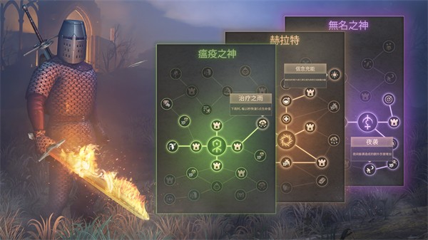 冷酷灵魂(GrimSoul)截图