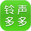 铃声多多原版免费
