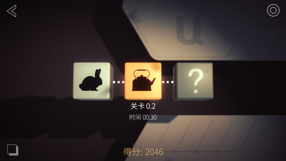 ShadowLegends:SwordHunter截图