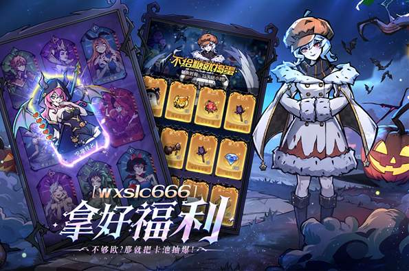 魔镜物语九游版本截图