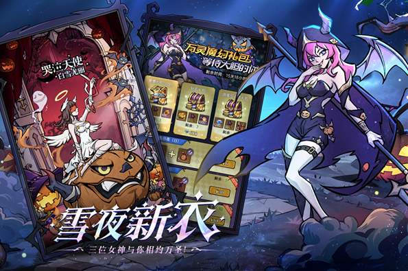 魔镜物语九游版本截图