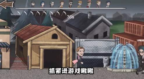 躺平躲猫猫游戏截图