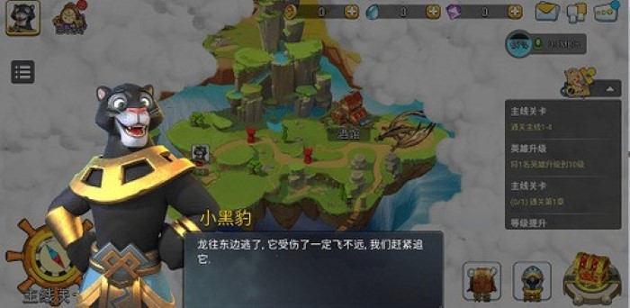 混乱小镇手游截图