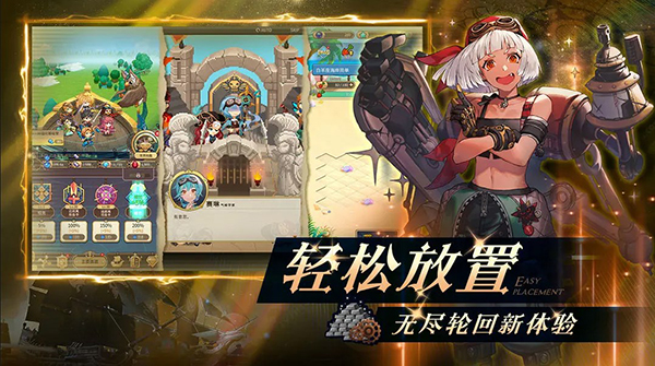 飞艇英雄手游截图