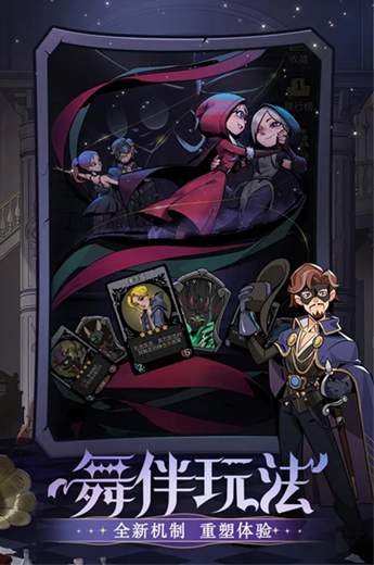 月圆之夜手游截图