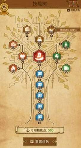 航海之风探索游戏截图