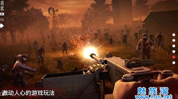 勇闯死人谷2正版截图