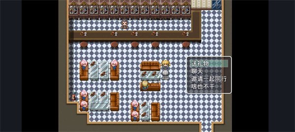 异世界冒险记游戏截图