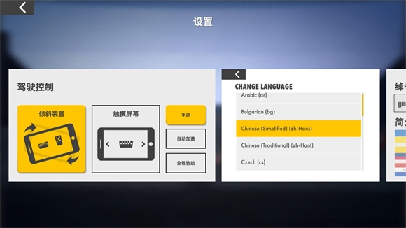 赛车传奇(ShellRacingLegends)游戏截图