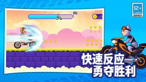 暴力摩托小姐姐截图