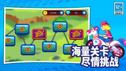 暴力摩托小姐姐截图