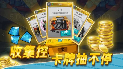 登山越野赛车3D游戏截图
