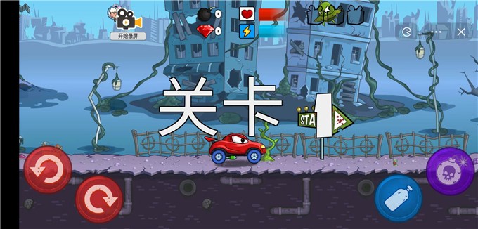 疯狂飞车挑战游戏截图