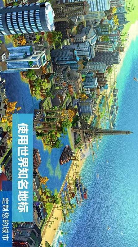 模拟城市摩托车竞速游戏截图