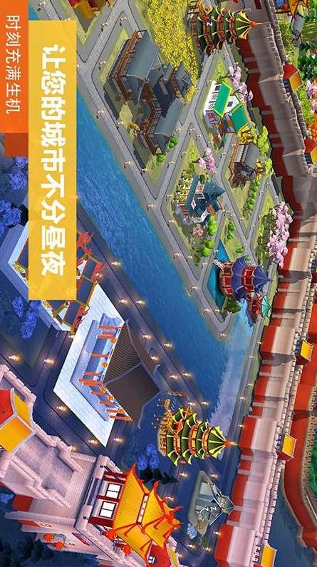 模拟城市摩托车竞速游戏截图