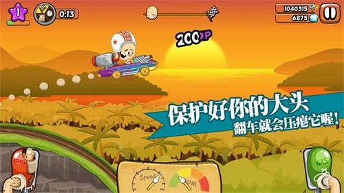大头赛车游戏截图