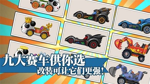 大头赛车游戏截图