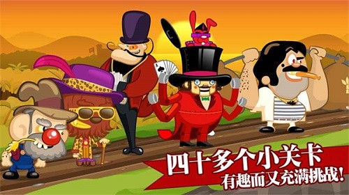 大头赛车游戏截图
