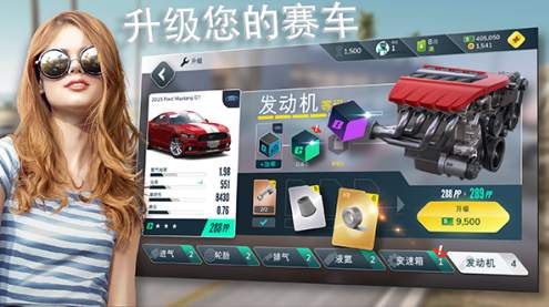 叛逆赛车游戏截图