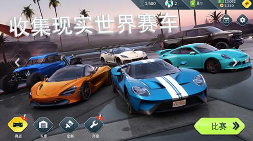 叛逆赛车游戏截图