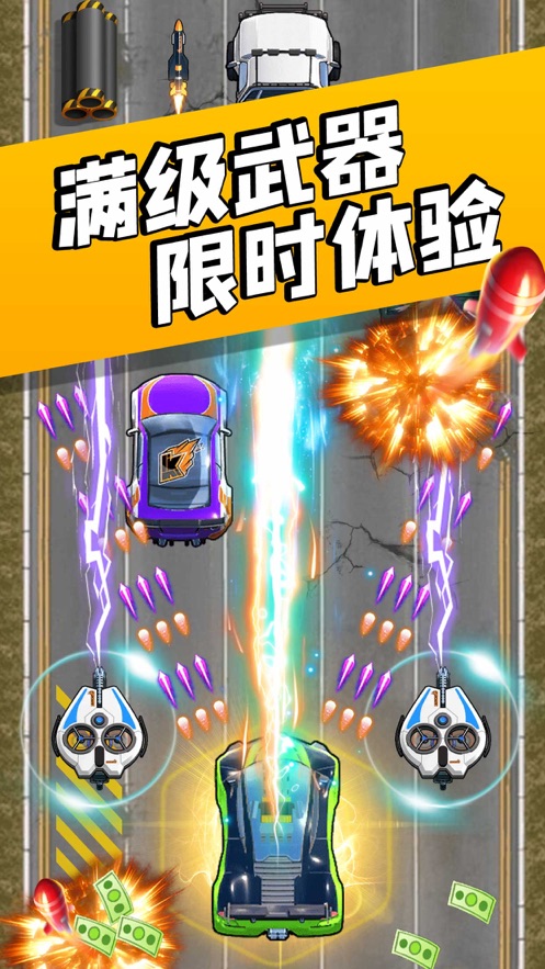 极限飞车模拟手机版截图
