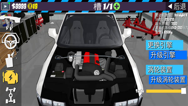fr传奇(FRLegends)截图