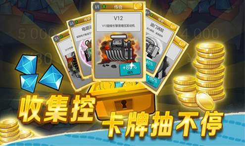 登山赛车(hillclimbracing)截图