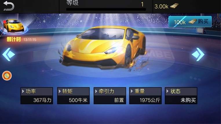 超级模拟路况驾驶游戏截图