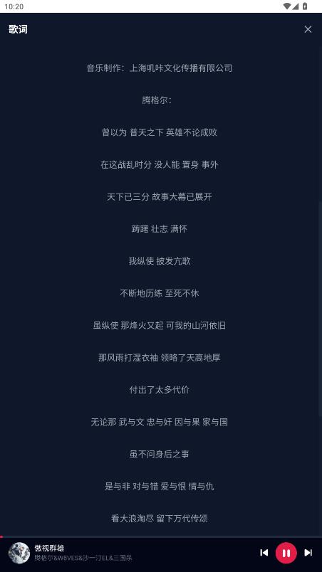 布谷音乐截图2