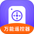 觅见万能遥控器