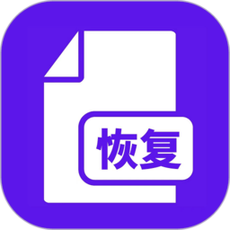 数据清理恢复大师