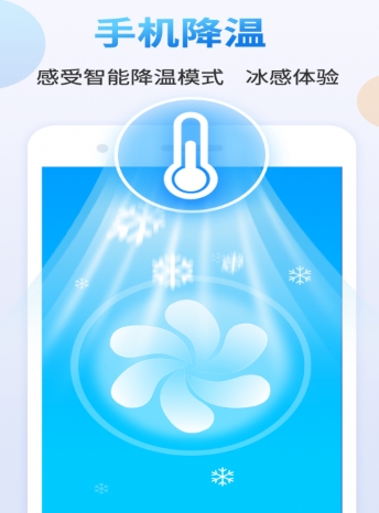 内存加速清理大师截图