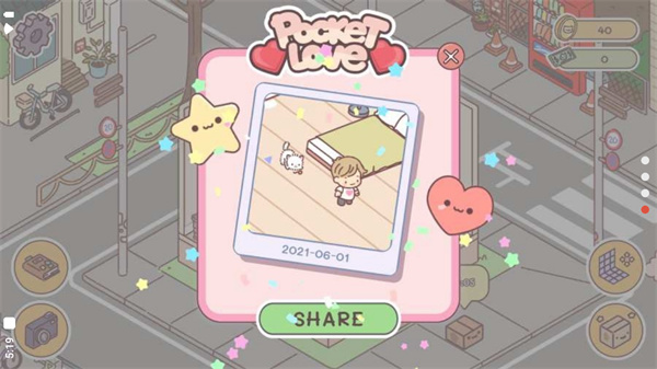 PocketLove截图