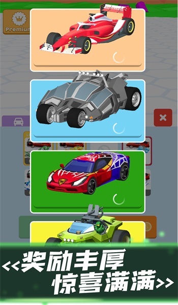 竞速赛车3D截图