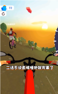 疯狂自行车游戏截图