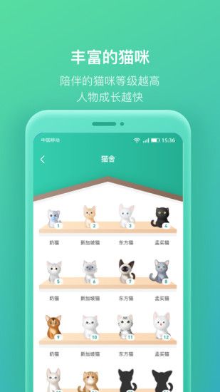 我的人生图书馆MyLibrary截图